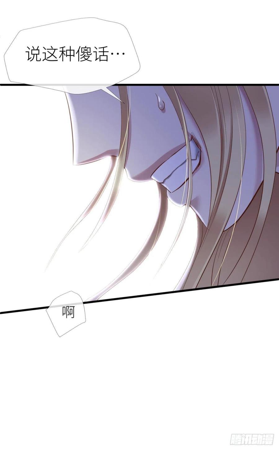 书房の背德 下47