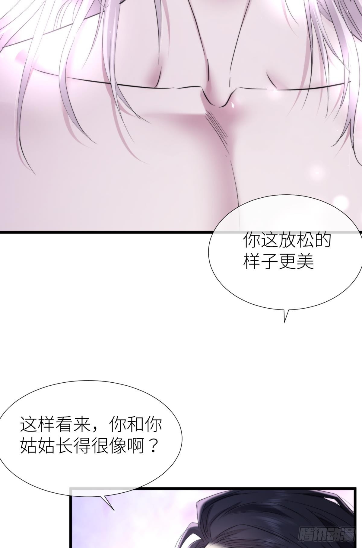 疗伤26