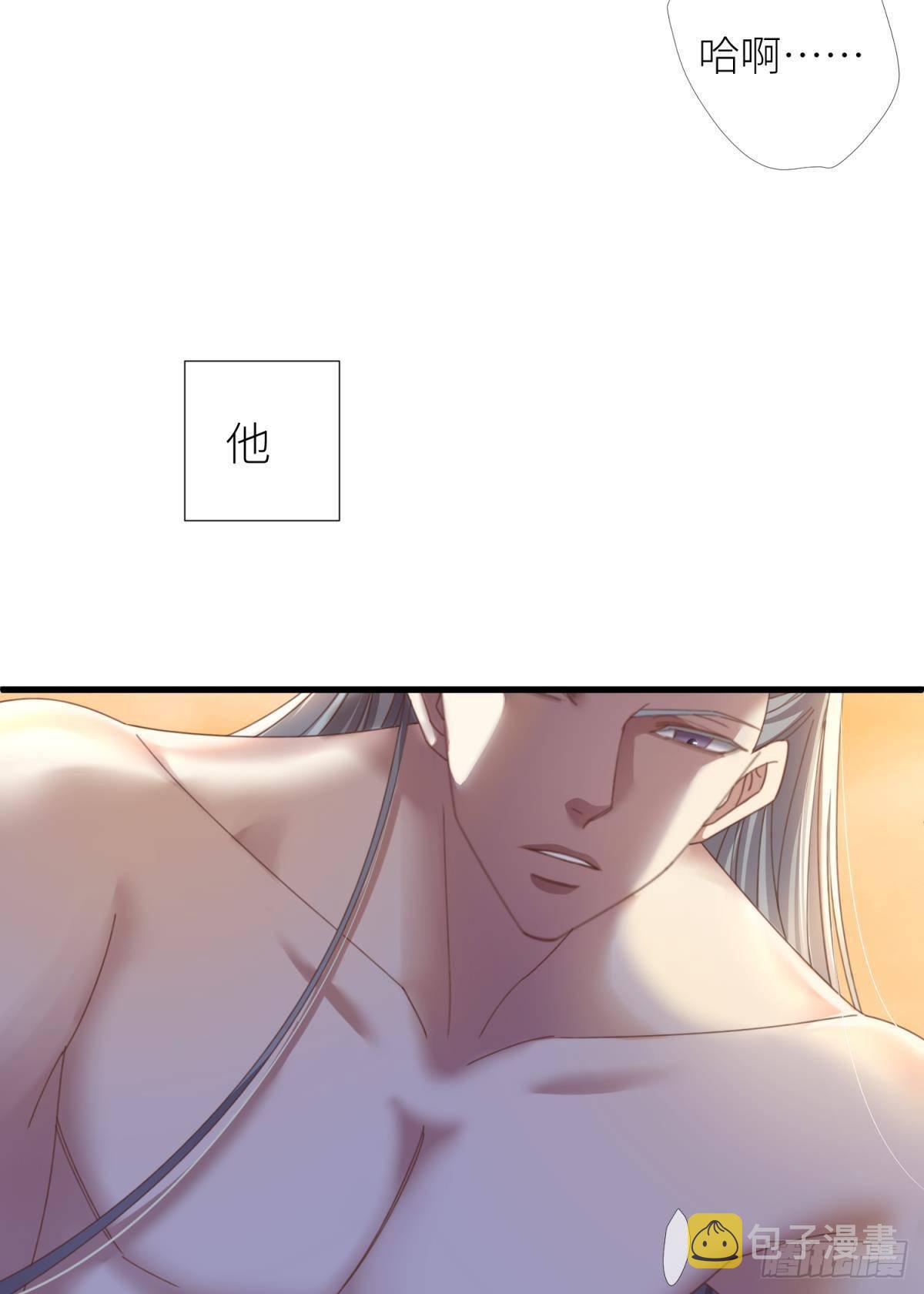 第十二话 我的魔障13