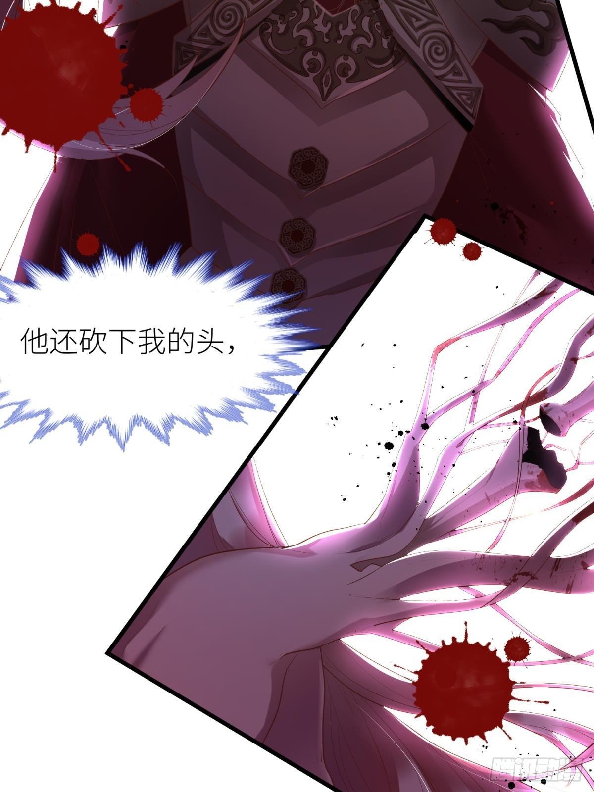 第四话 引诱他！7