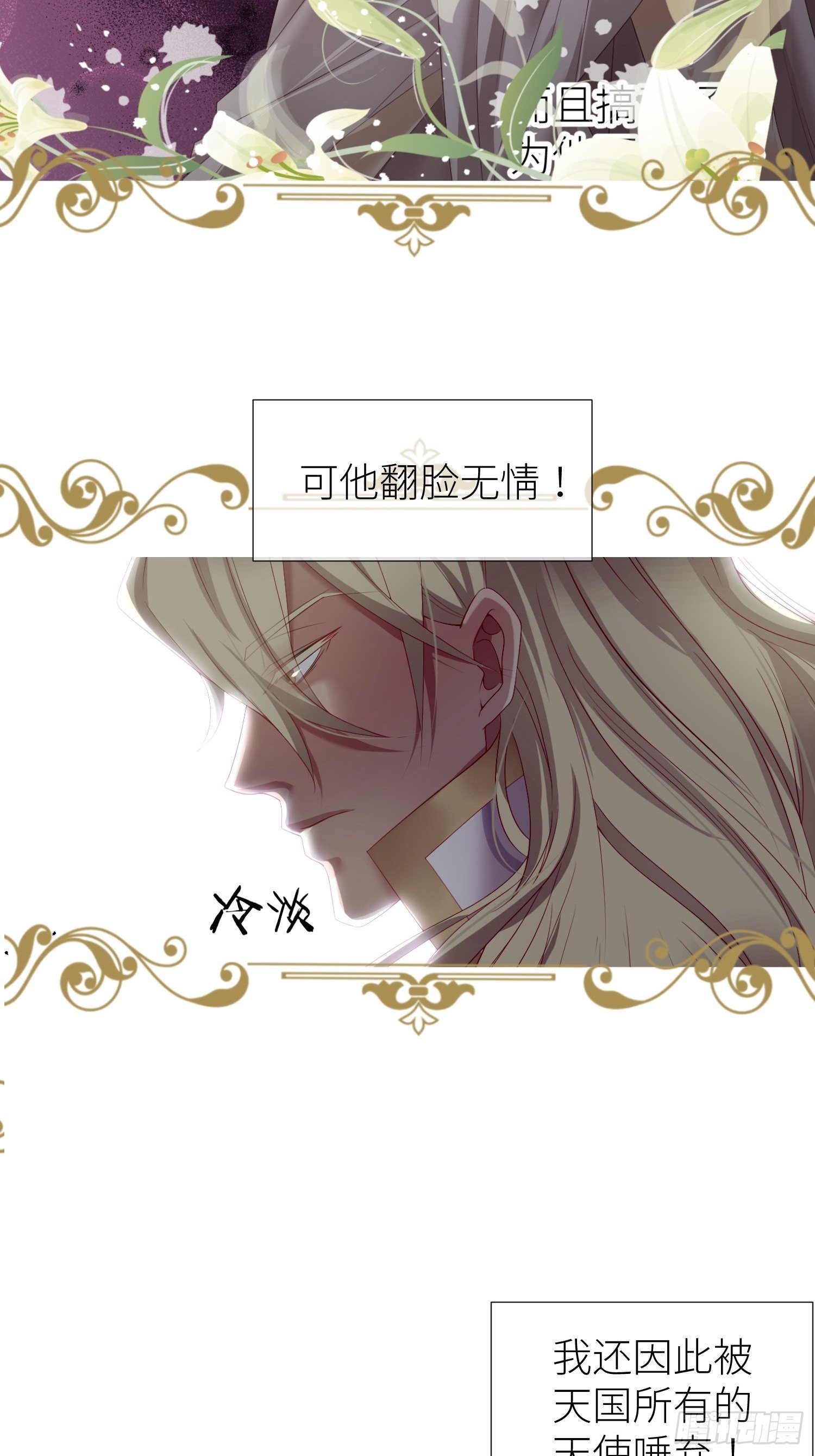 预告4