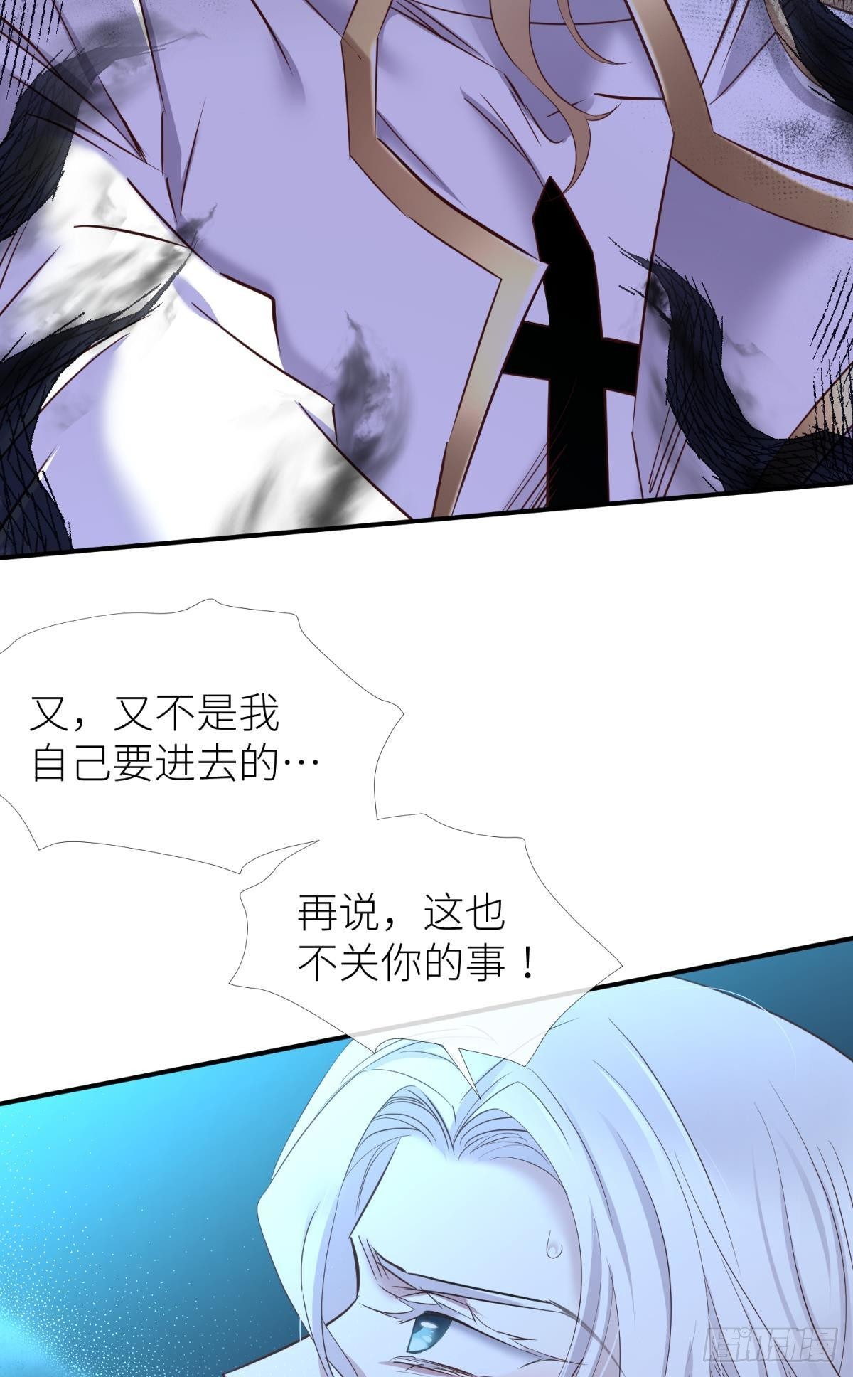 纠结的心40