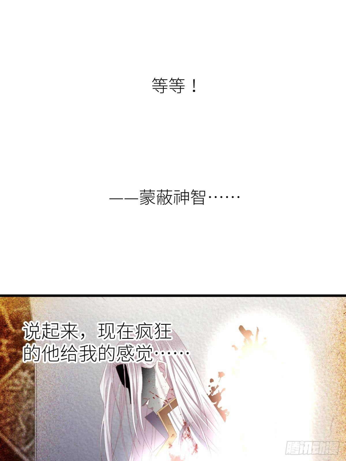 祸水45
