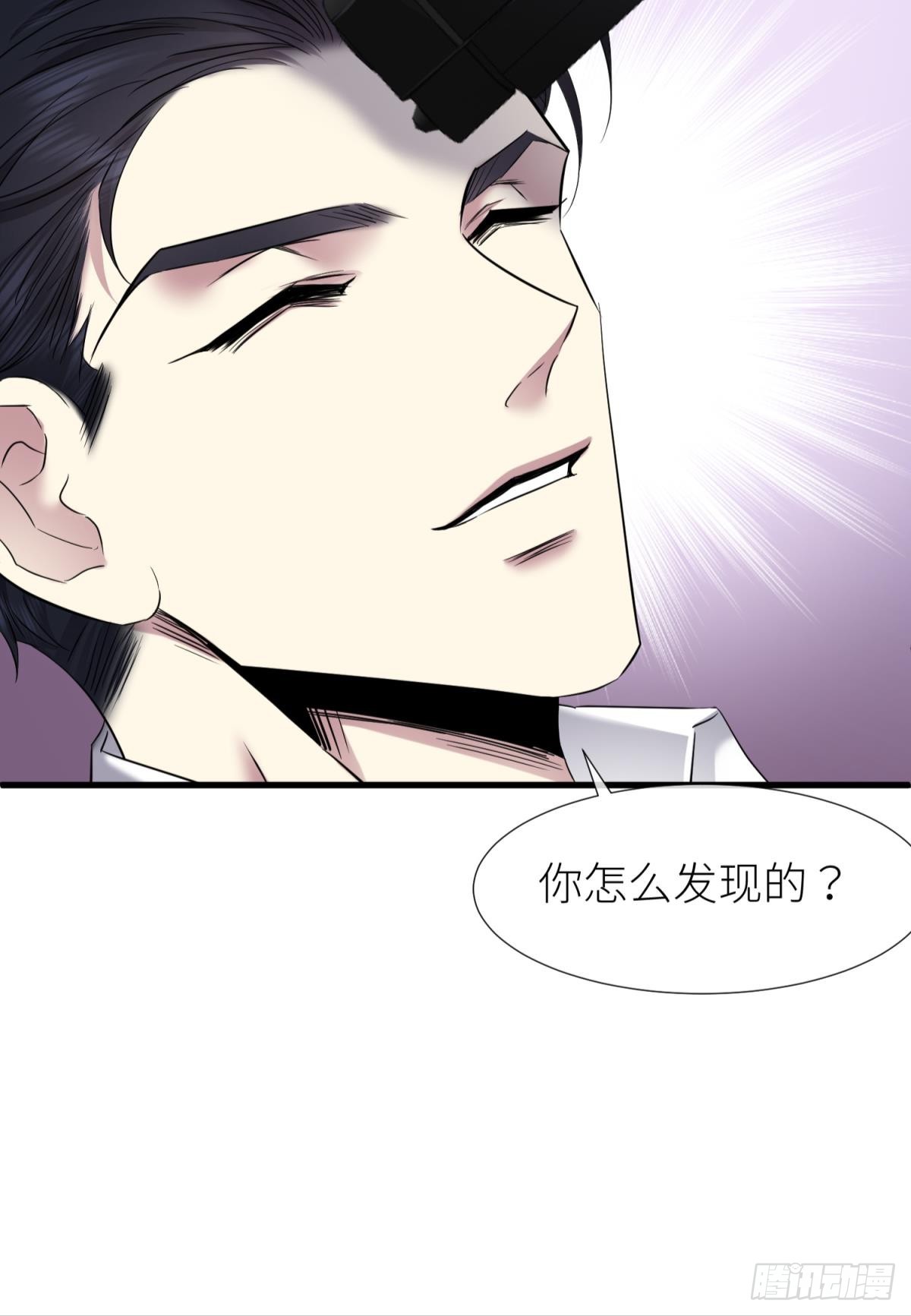 疗伤37