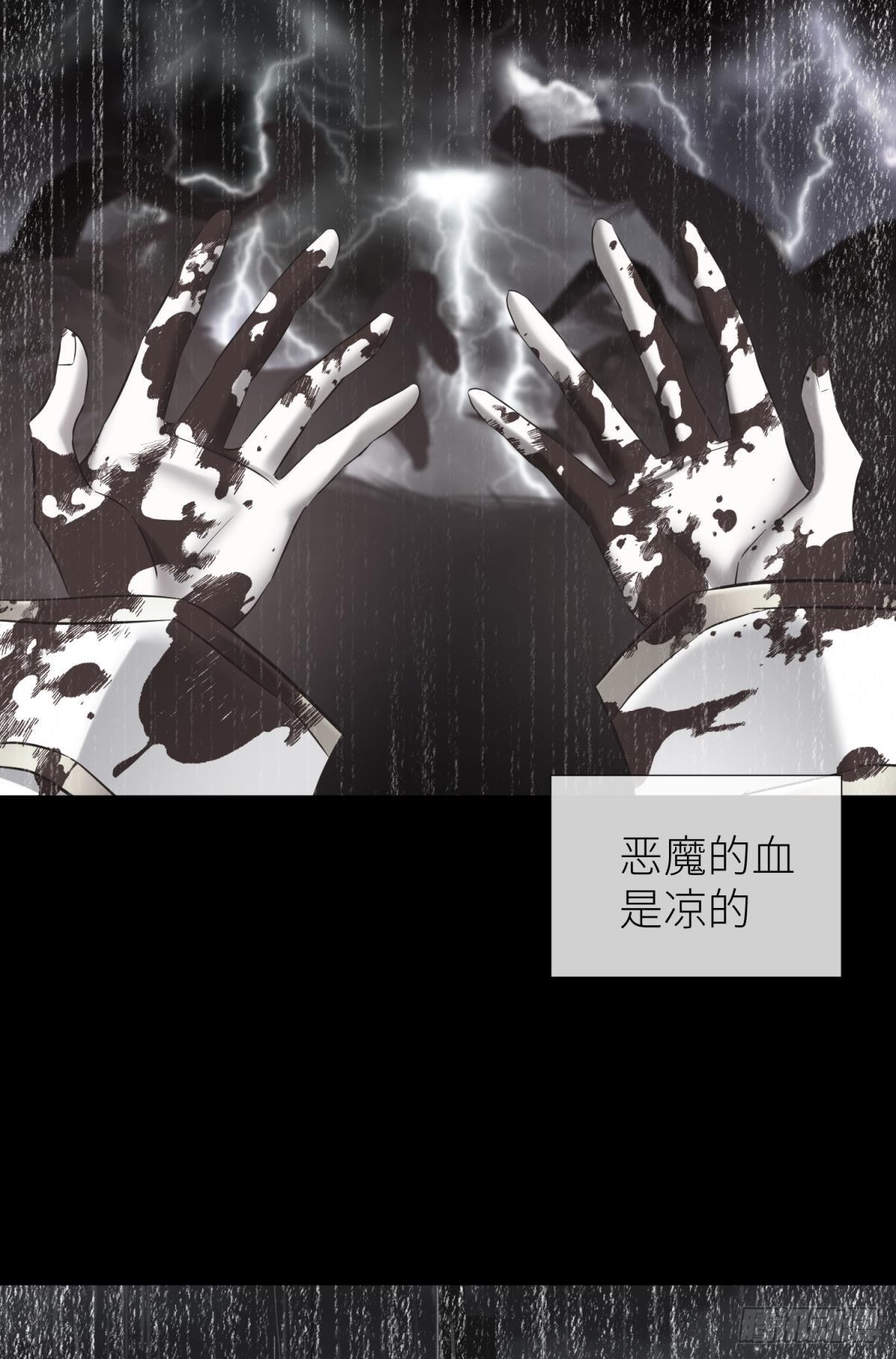 那肮脏却温暖的交易2