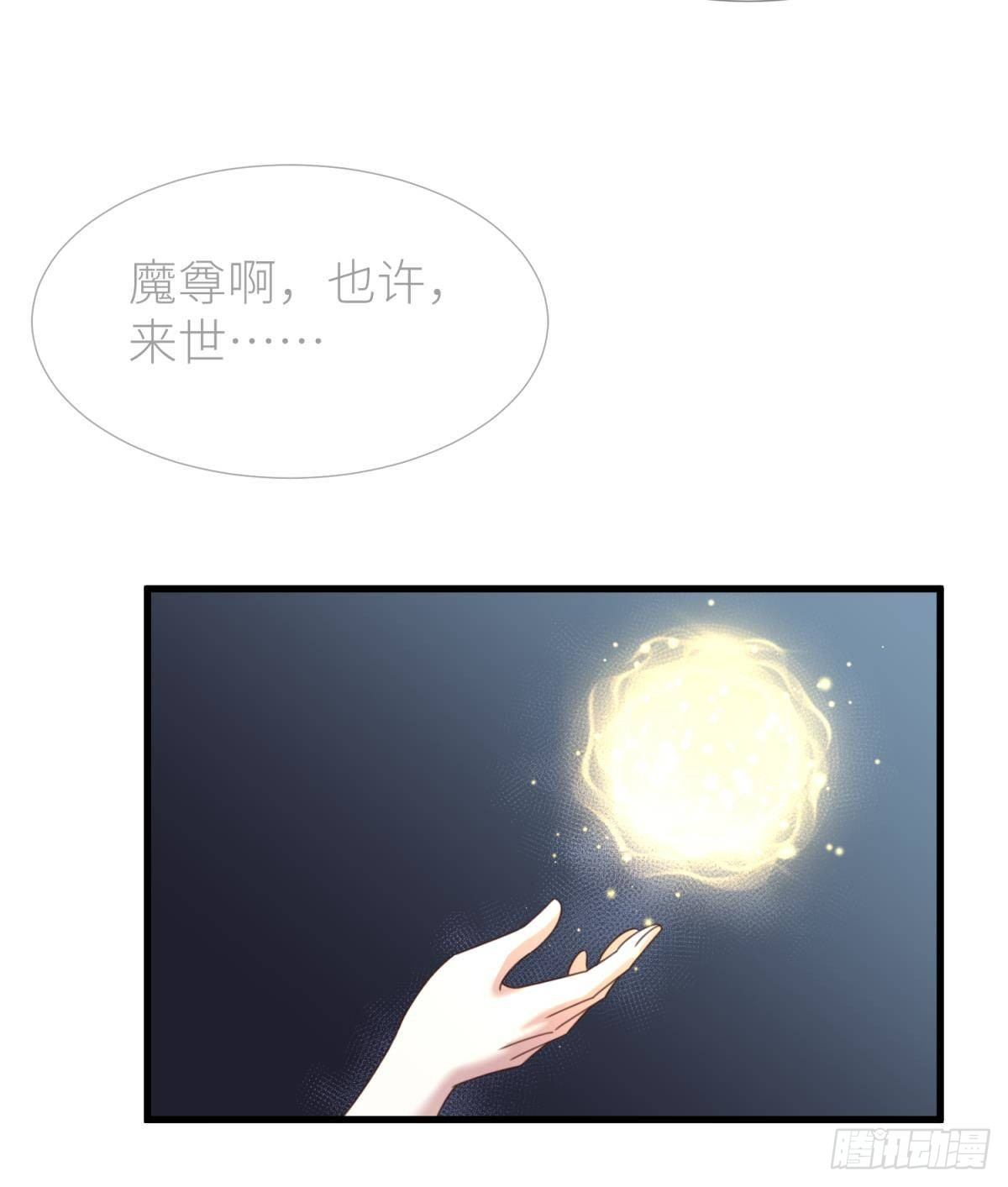 第二十一话  回到天堂29
