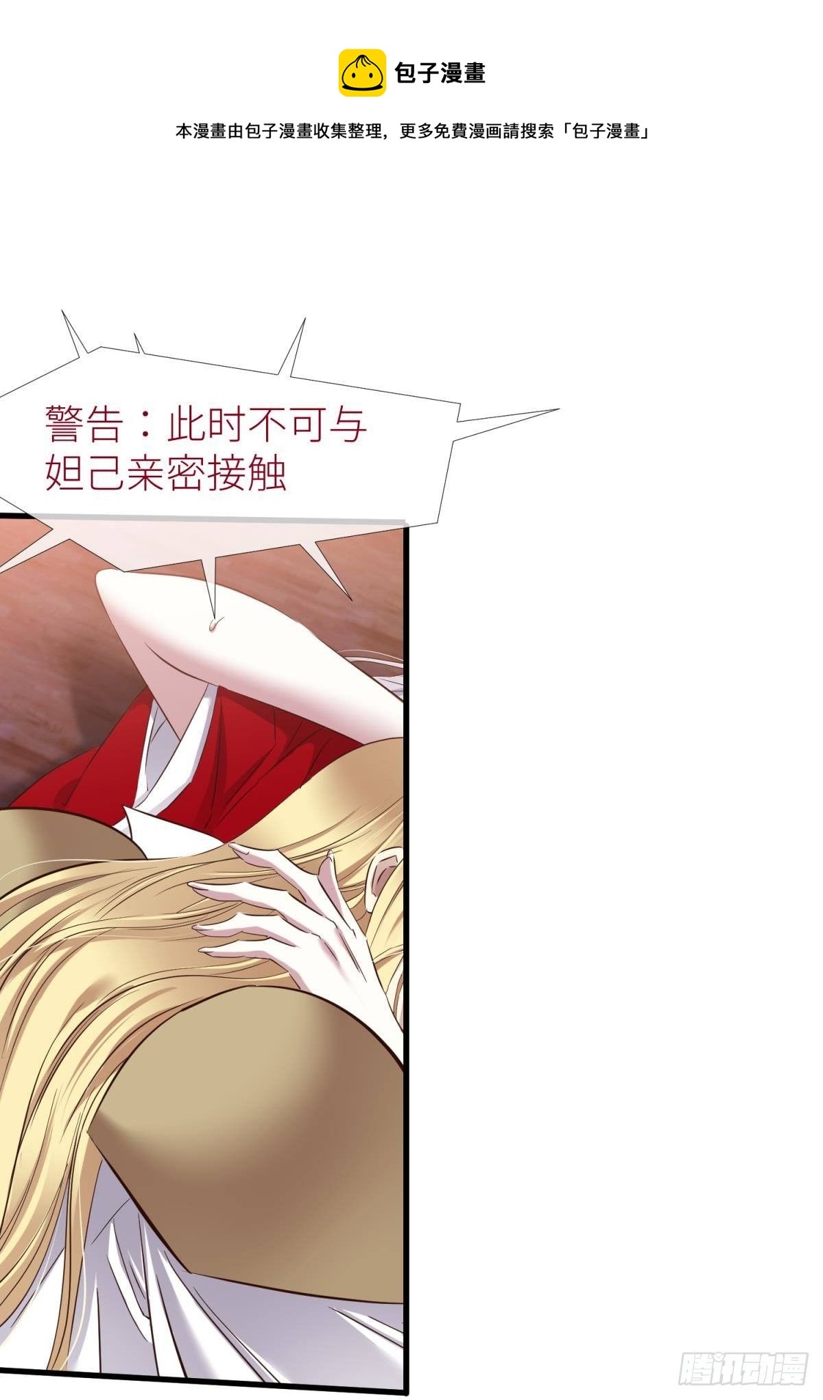 傀儡王20