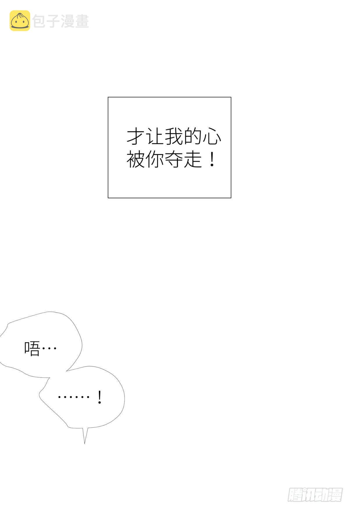 第十二话 我的魔障31