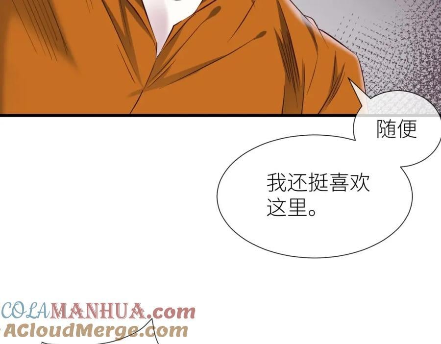 监狱风云88