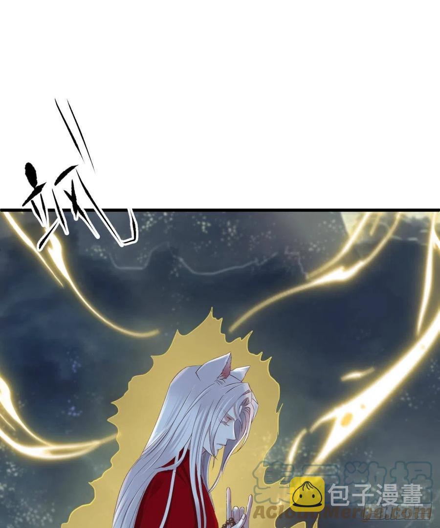 封神榜3