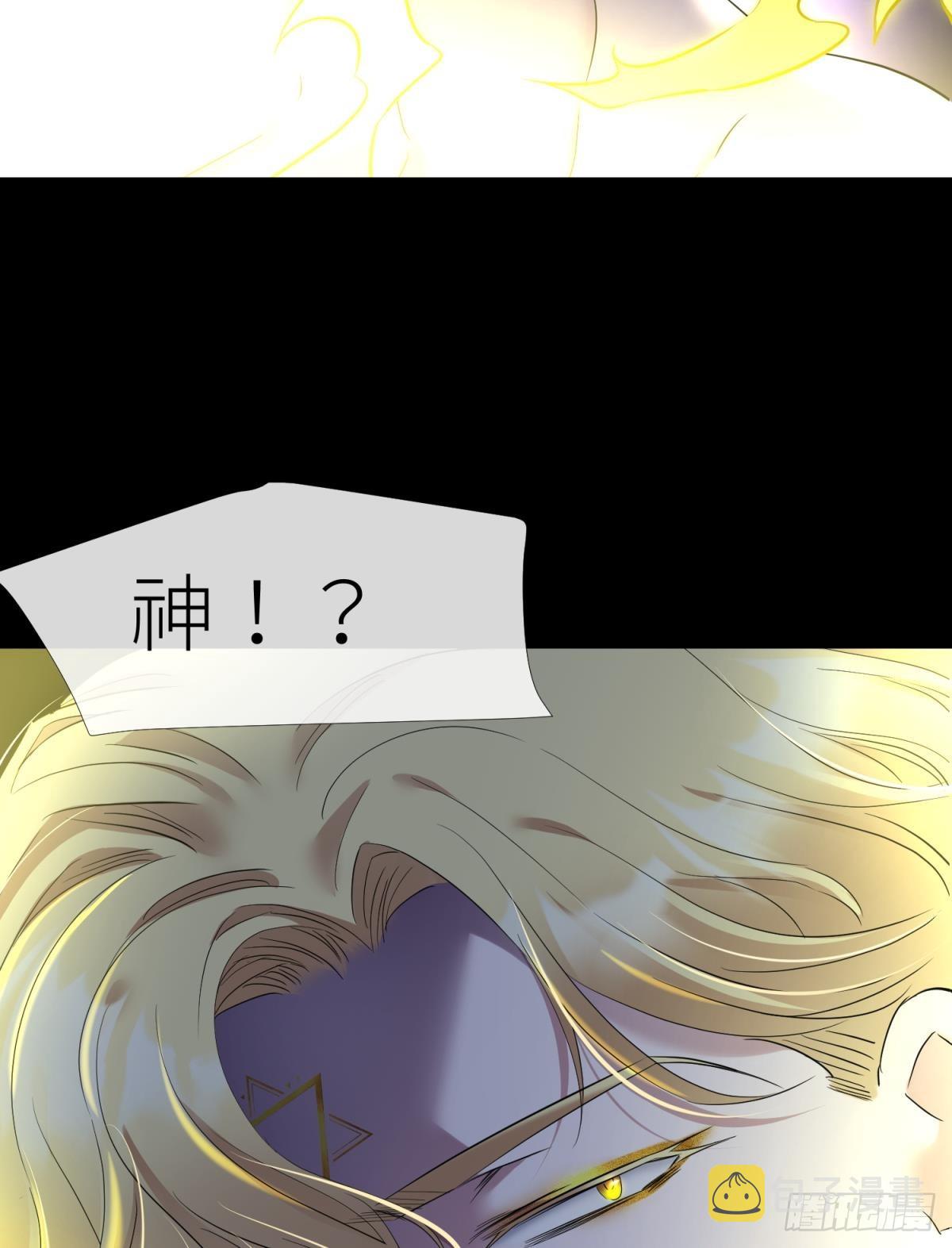 封印解除18
