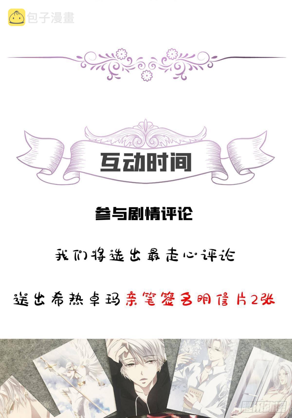 邪眼蝴蝶25