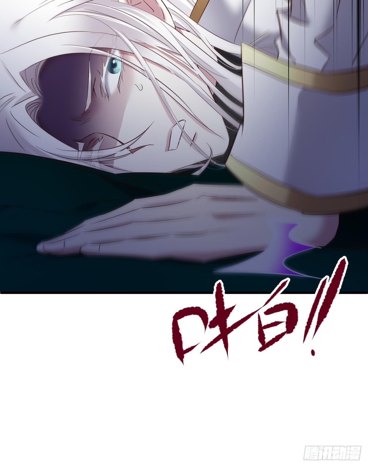 如毒蛇般撕咬19