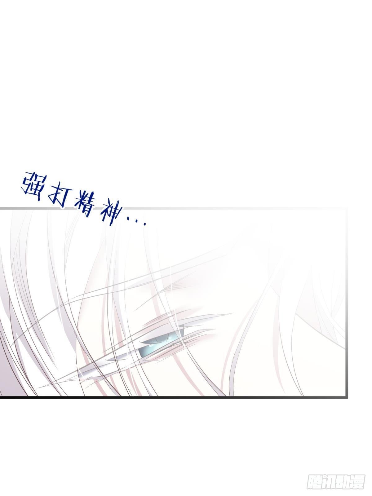 爱欲之魔52