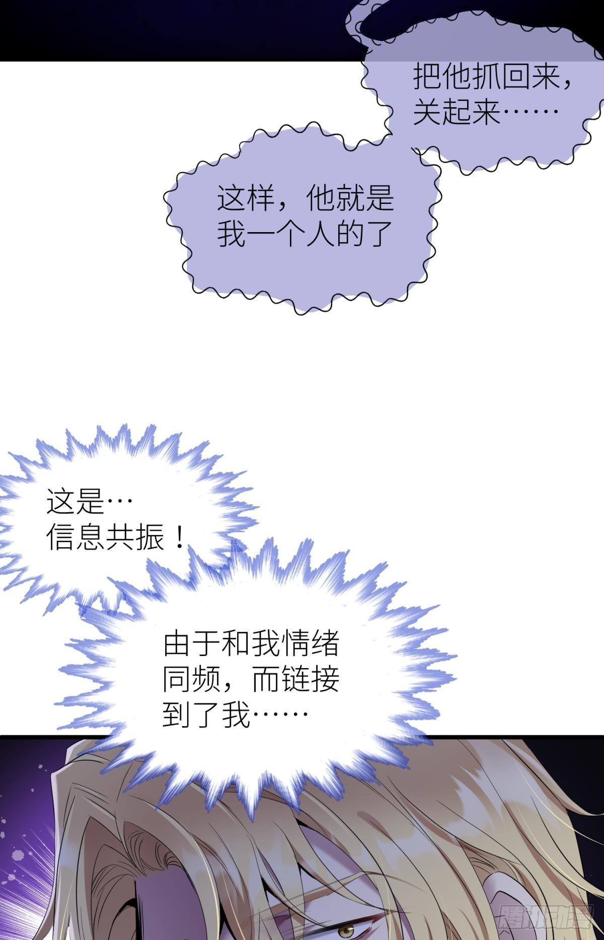 黑影42