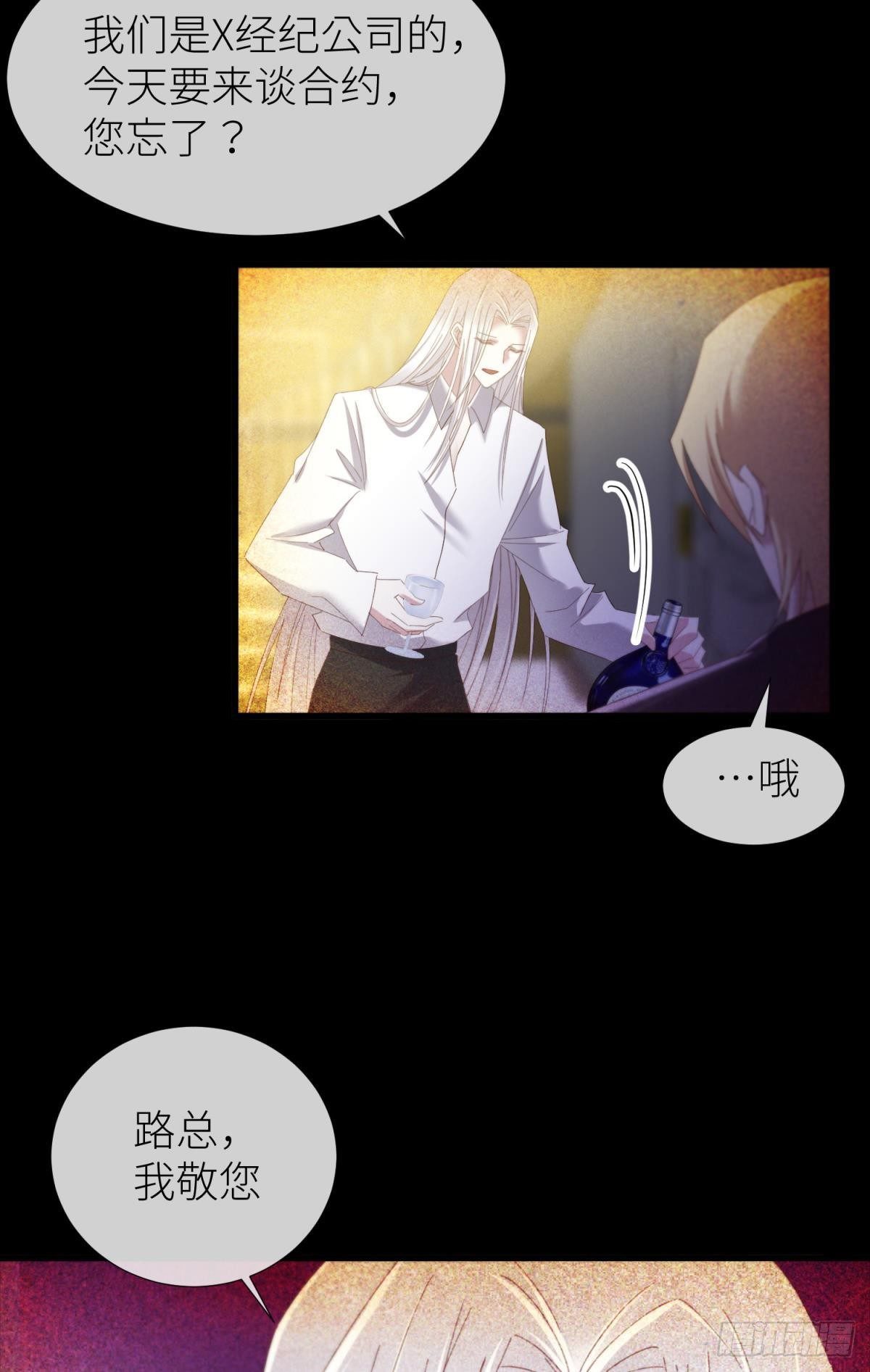 楚仲天38