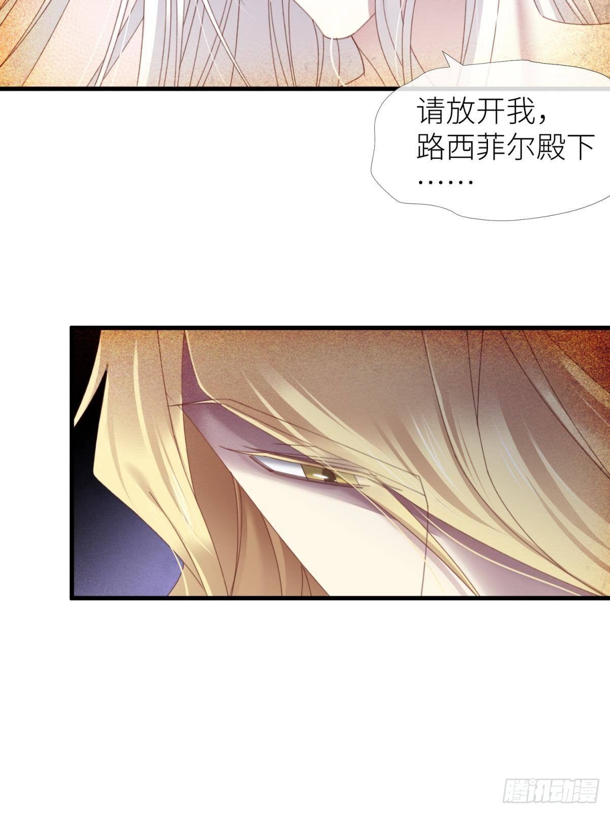 羞辱25