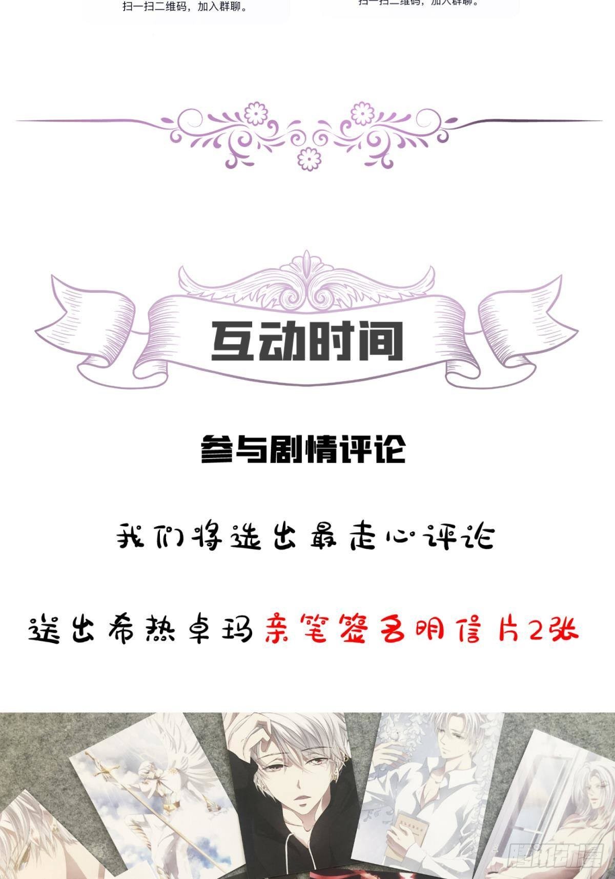 第六话 完全占有65
