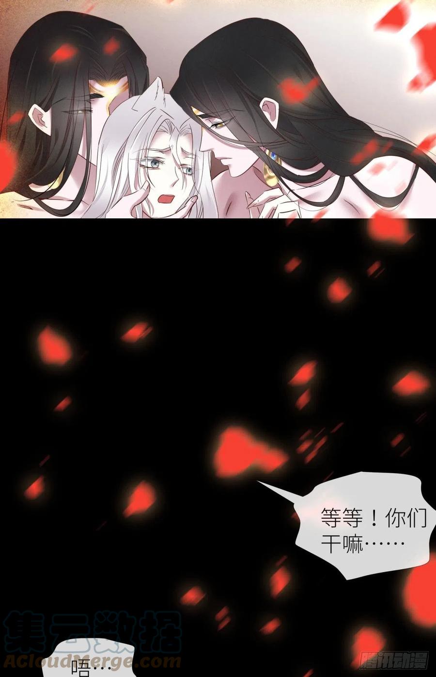 血腥诀别27