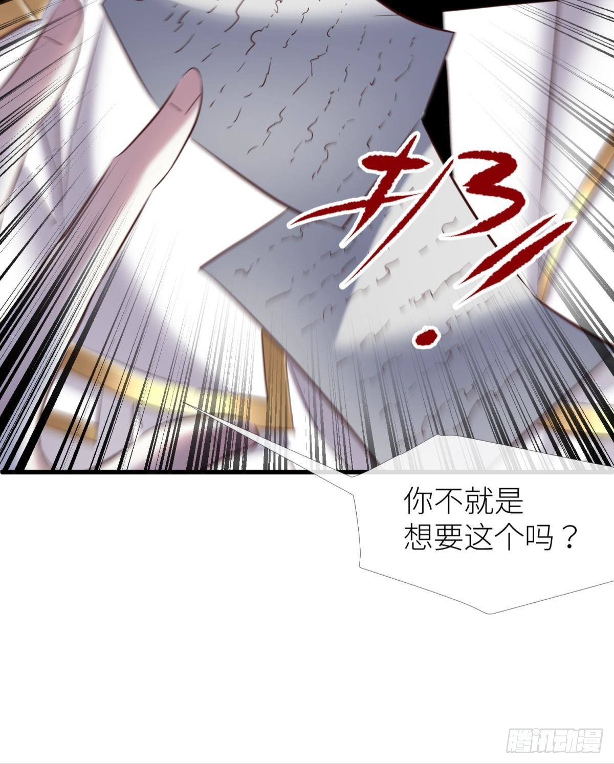 名单还你12