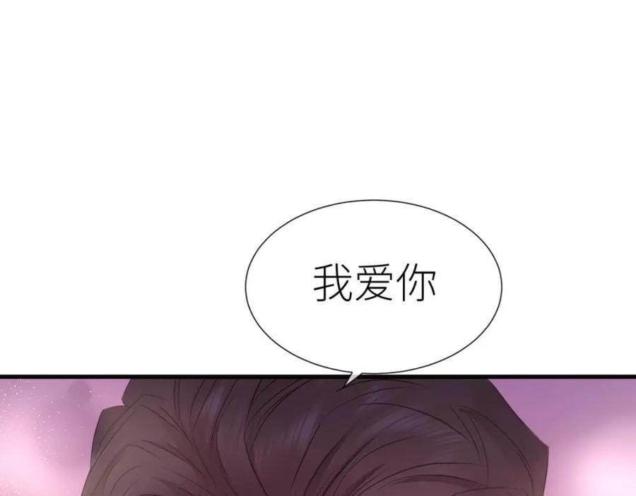 背叛90
