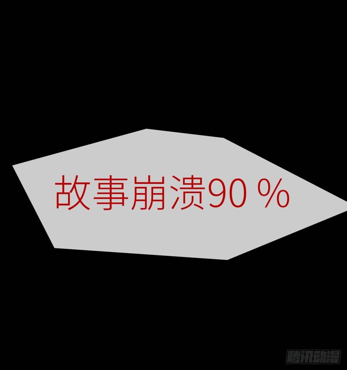 喜欢你了，对不起（下）40