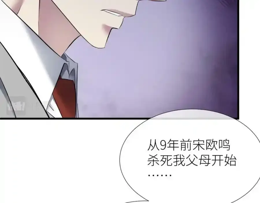 奇怪的家伙41