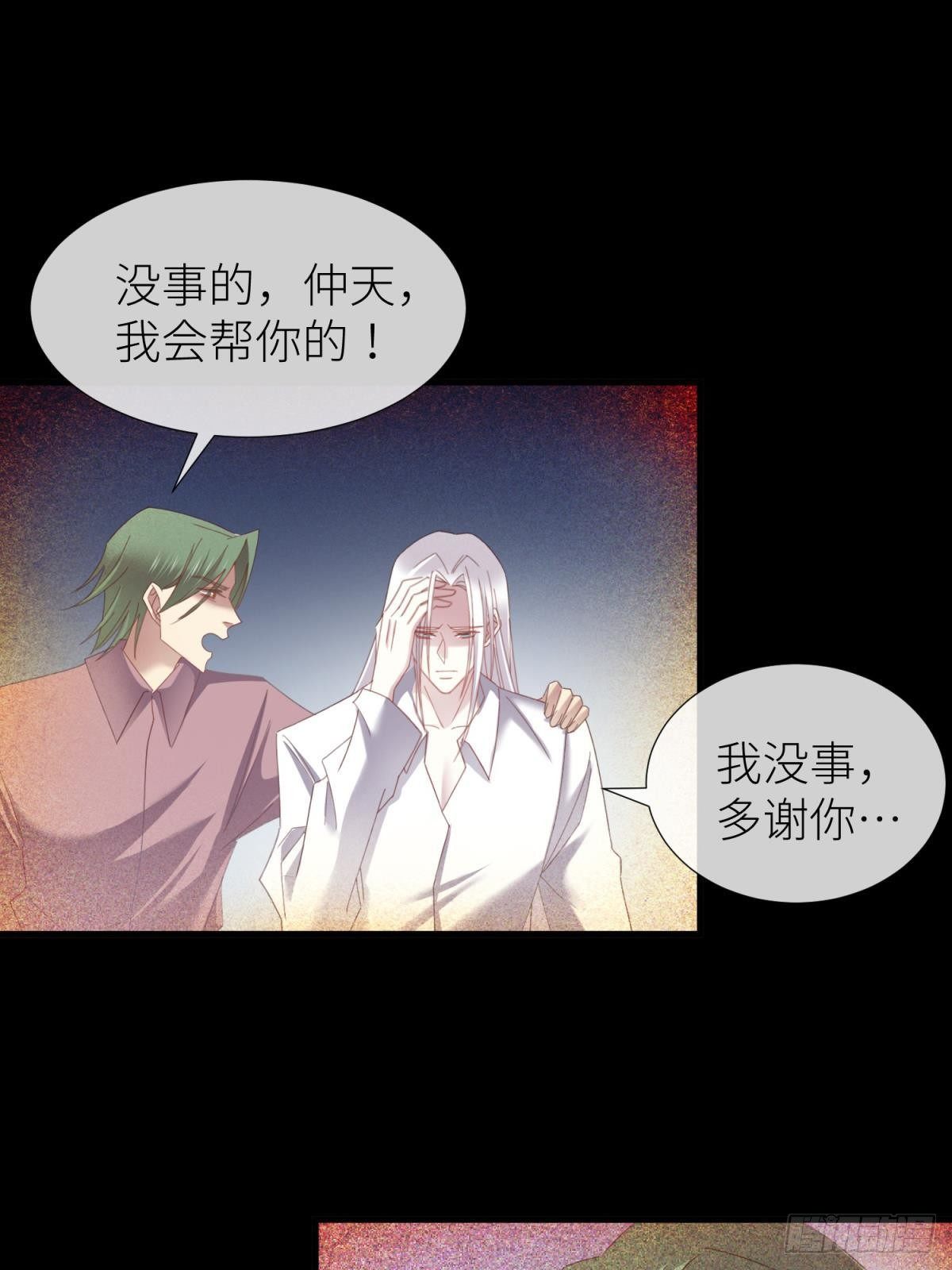 楚仲天50