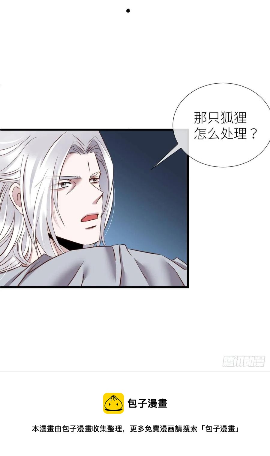 封神榜32