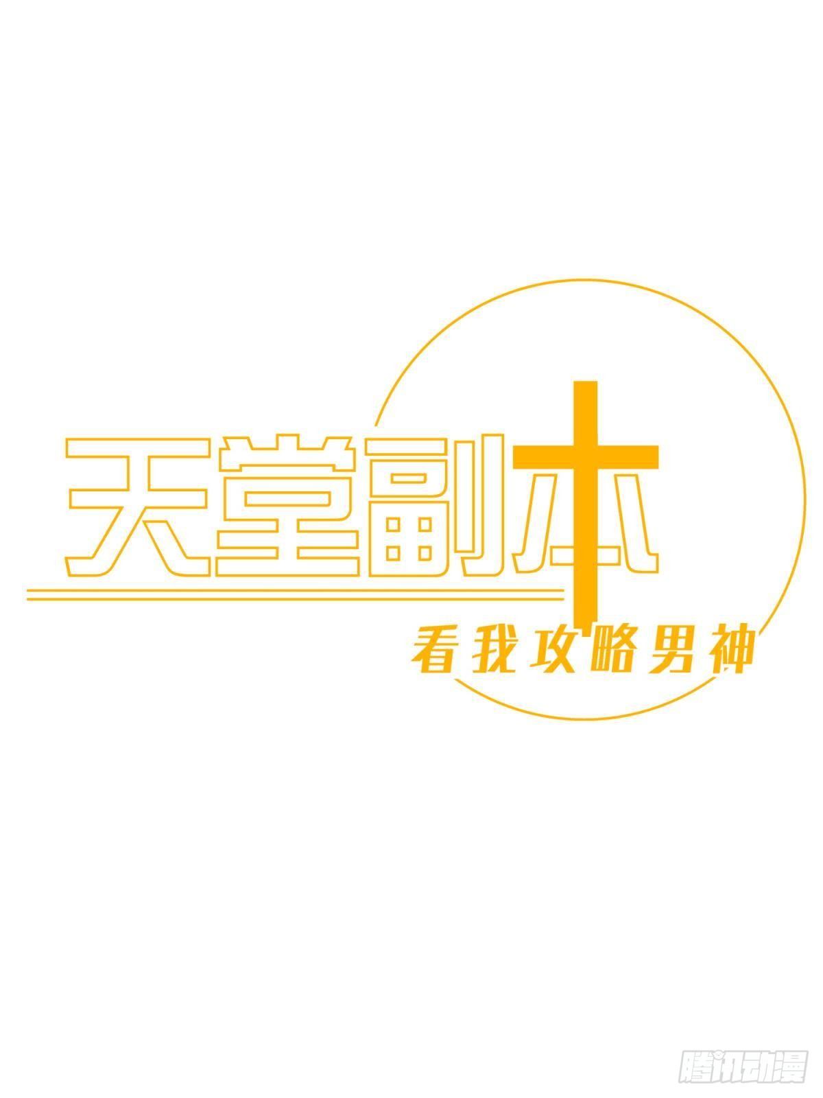 第十话 灵泊订婚0