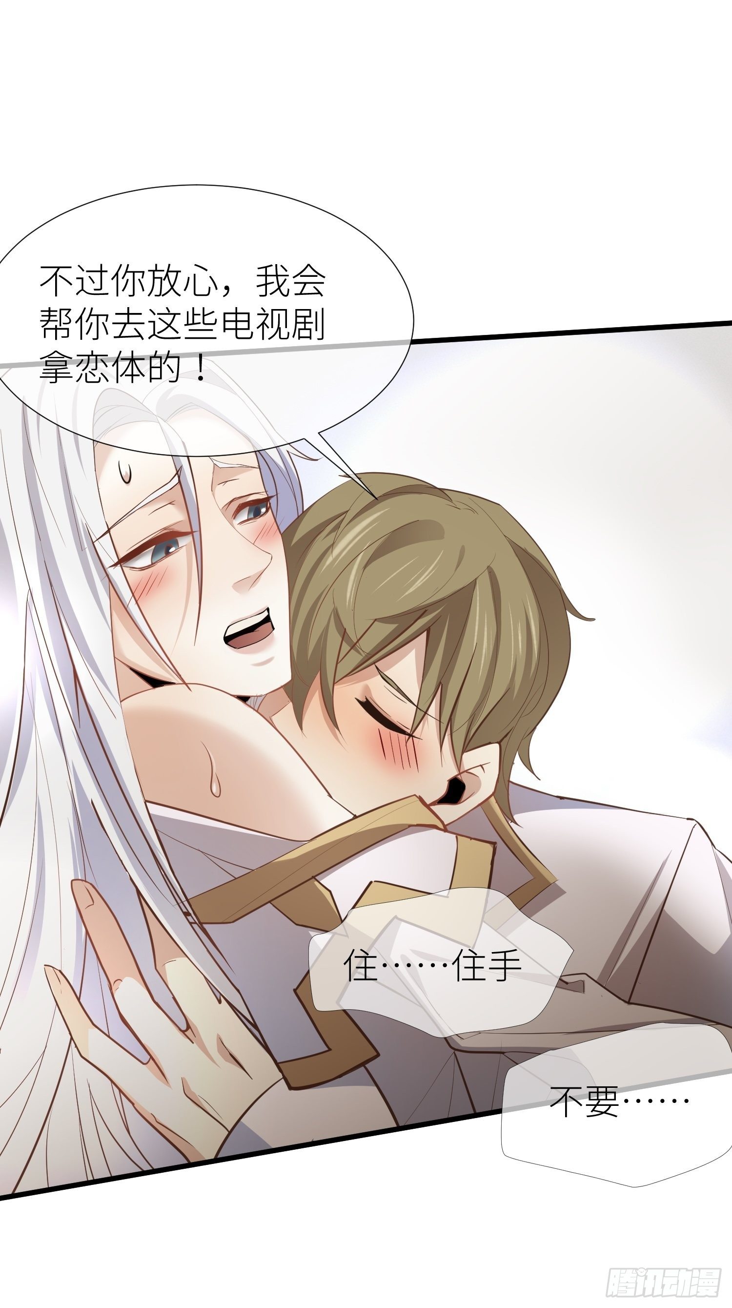 序章42