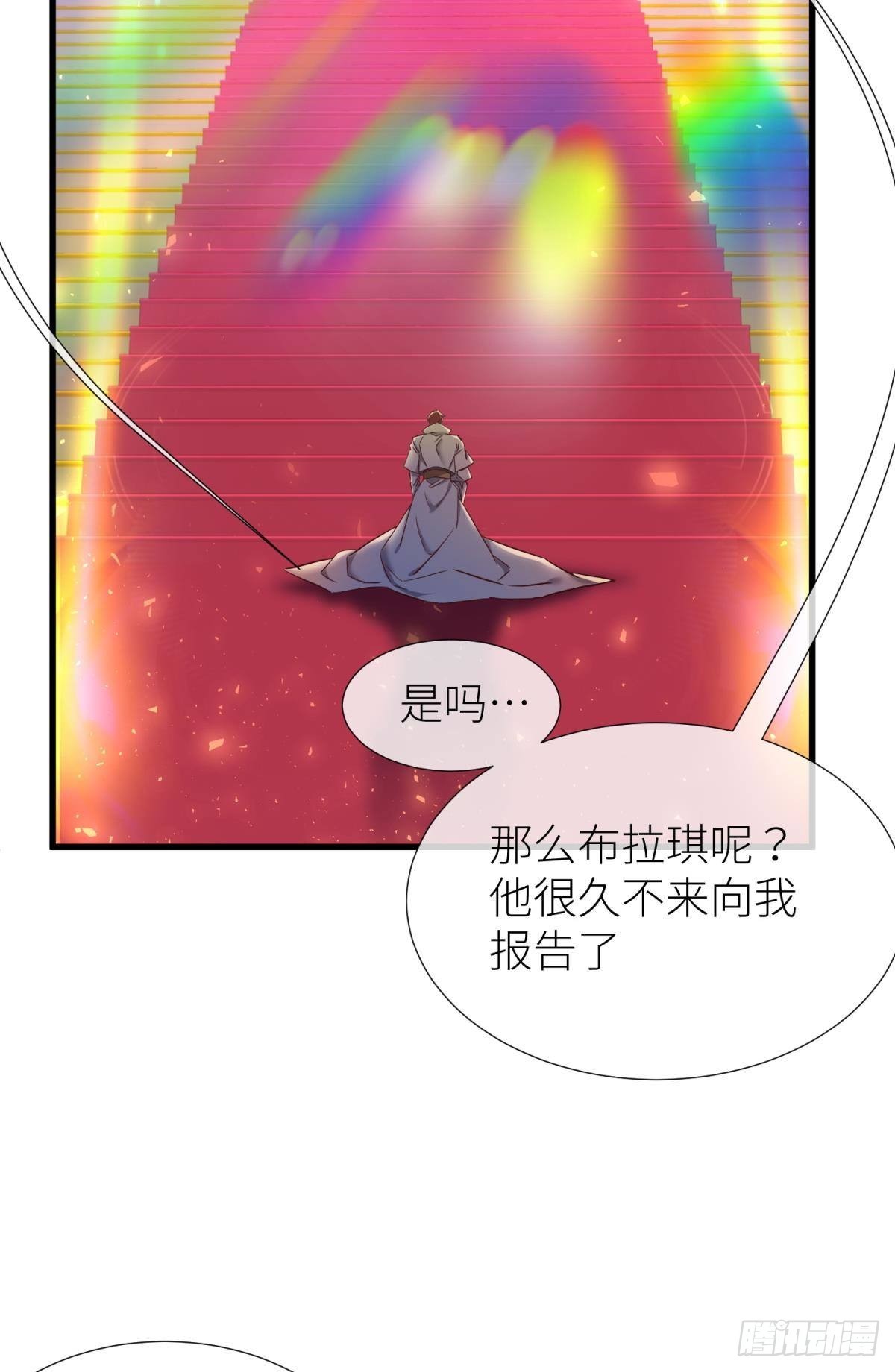 那肮脏却温暖的交易43