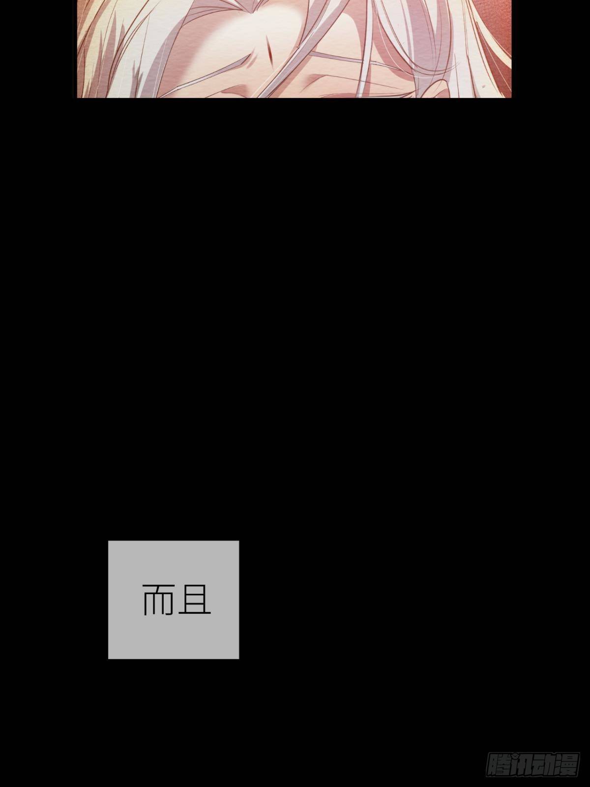 第九话 碧海蓝天初相见13