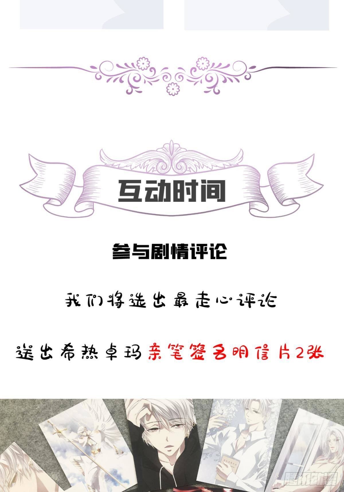 第八话 王的条件74