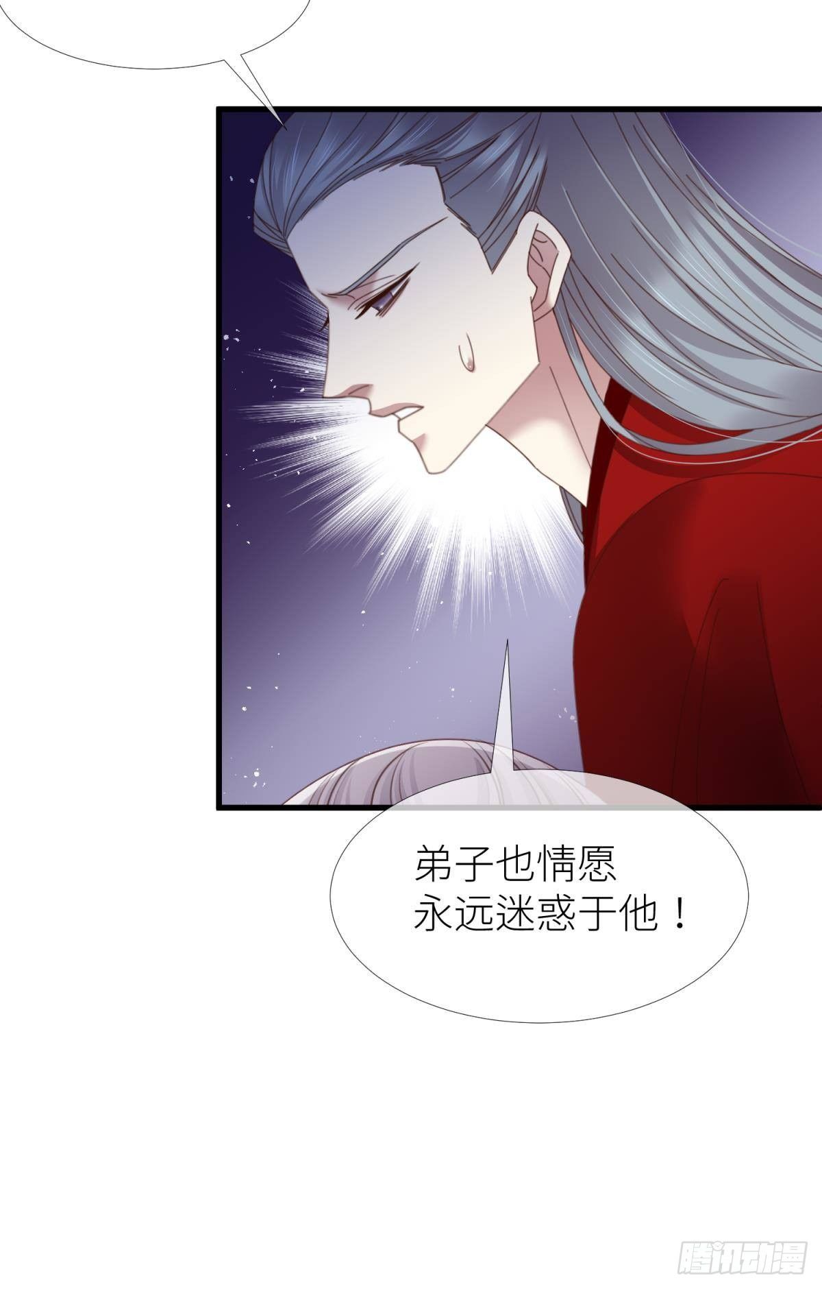 第十七话 一生一次的任性43