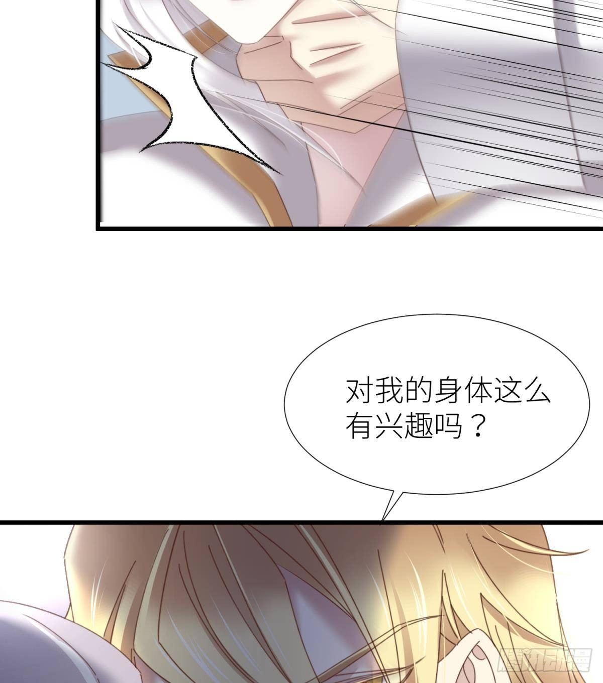 羞辱6