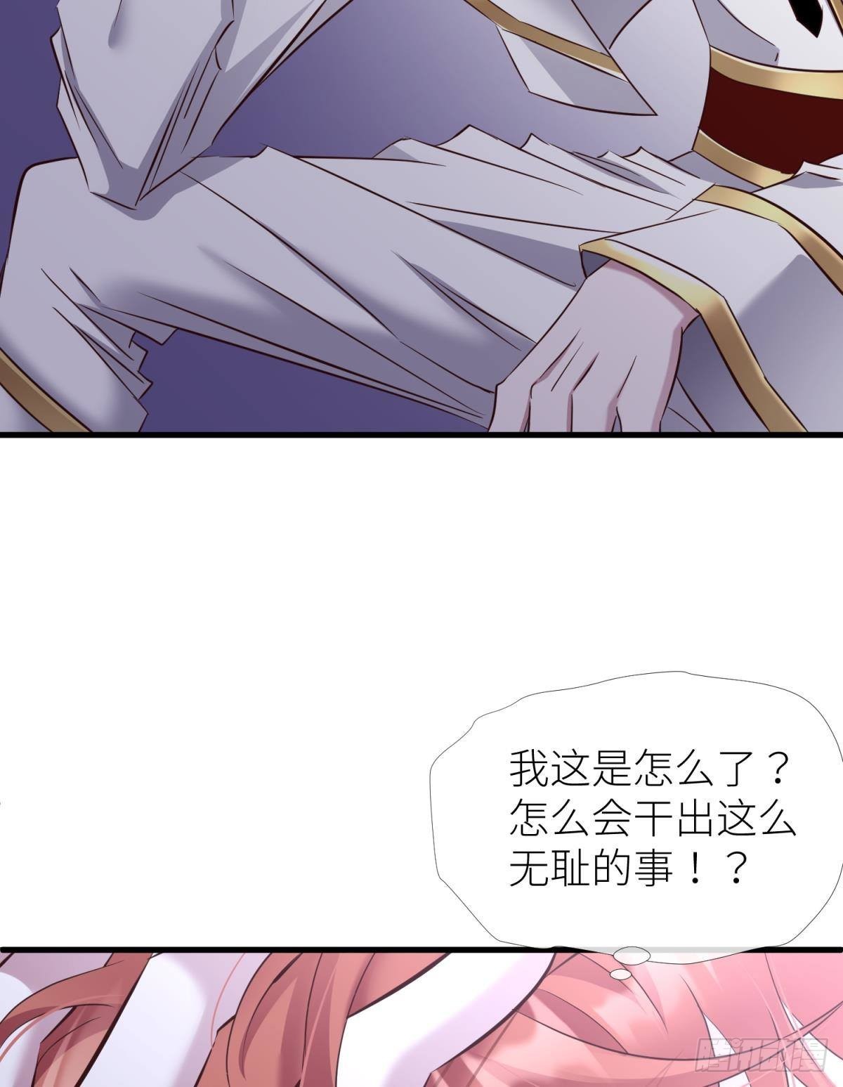 纠结的心12
