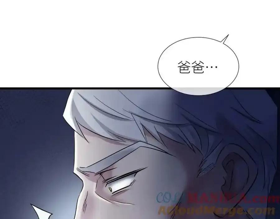 野种72