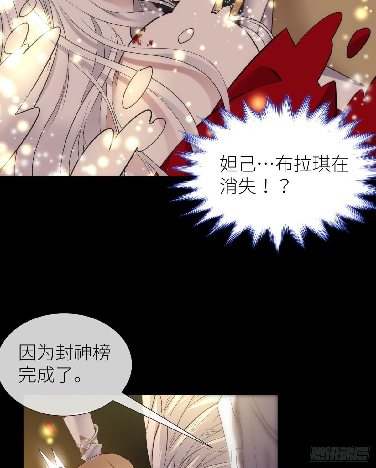 副本毁灭28