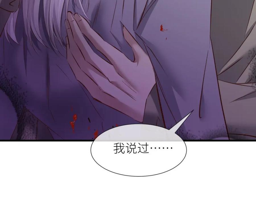 残酷真相74