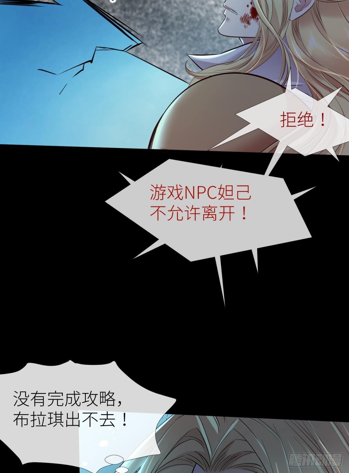 副本毁灭11