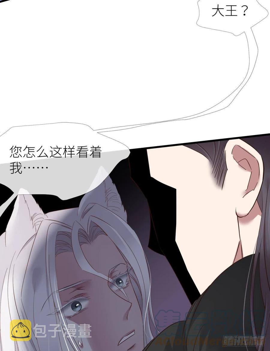 给我你的心9