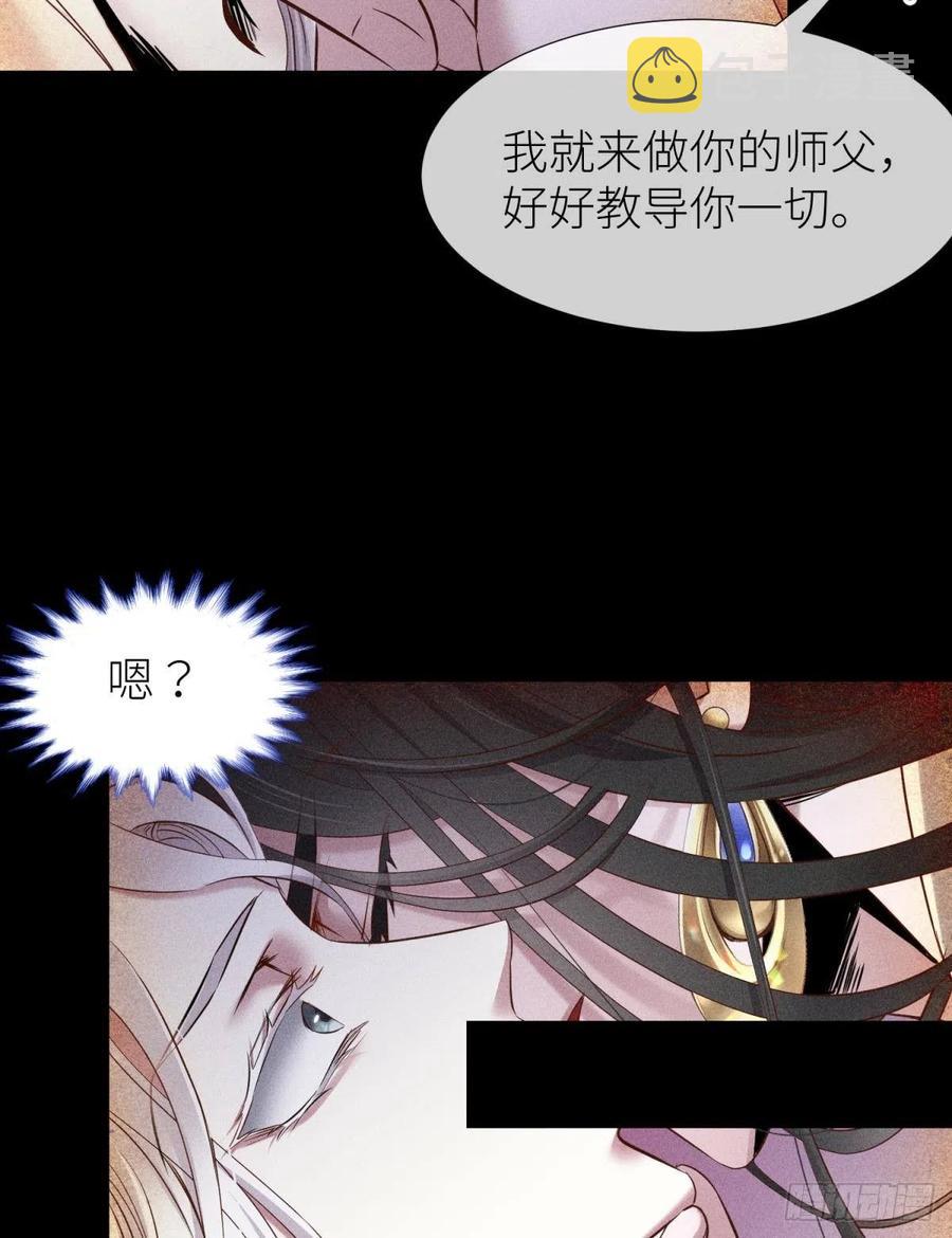 神帝与妲己14
