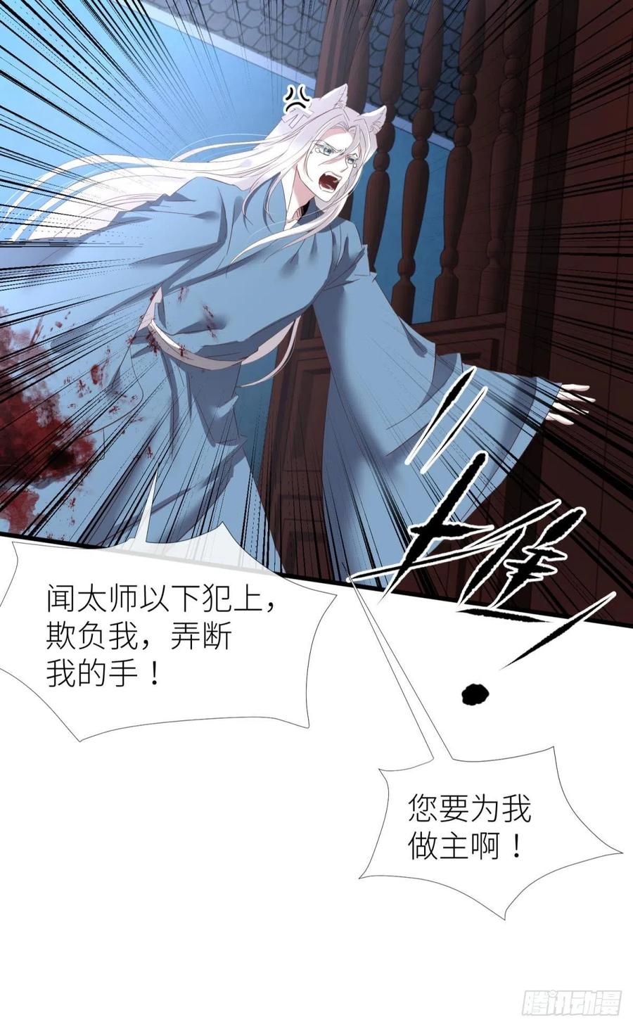 给我你的心2
