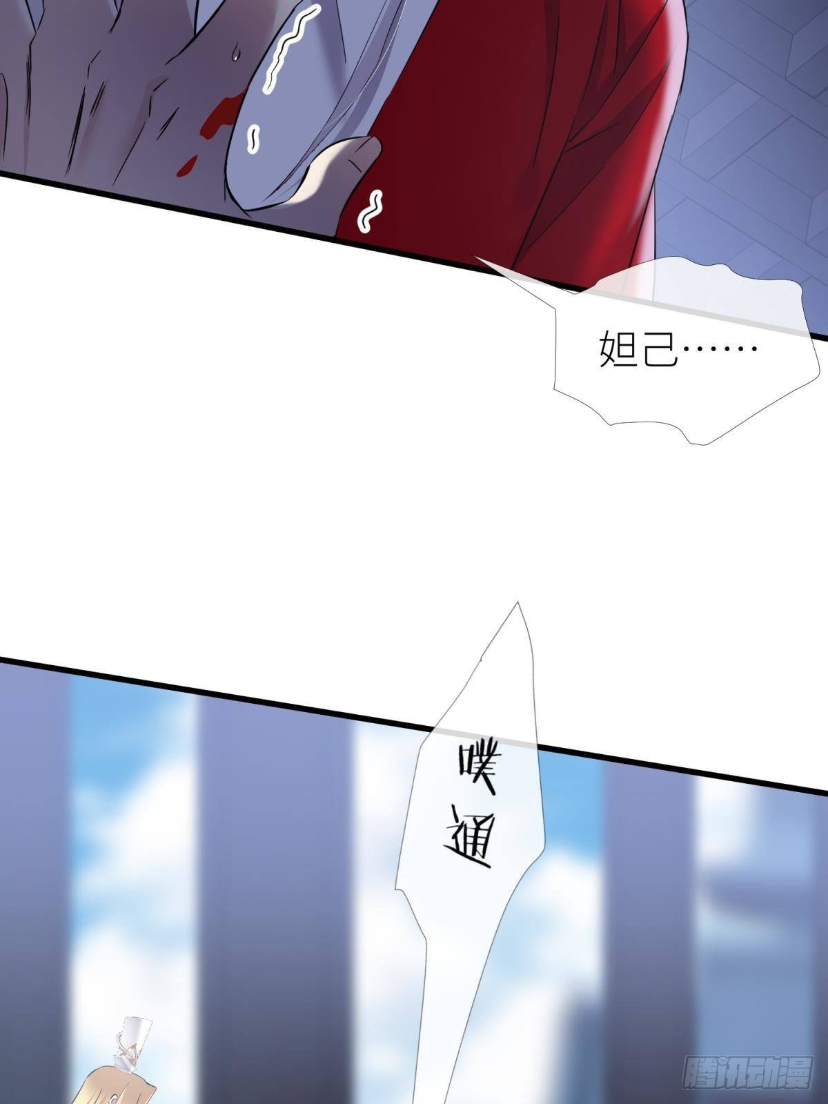祸水35