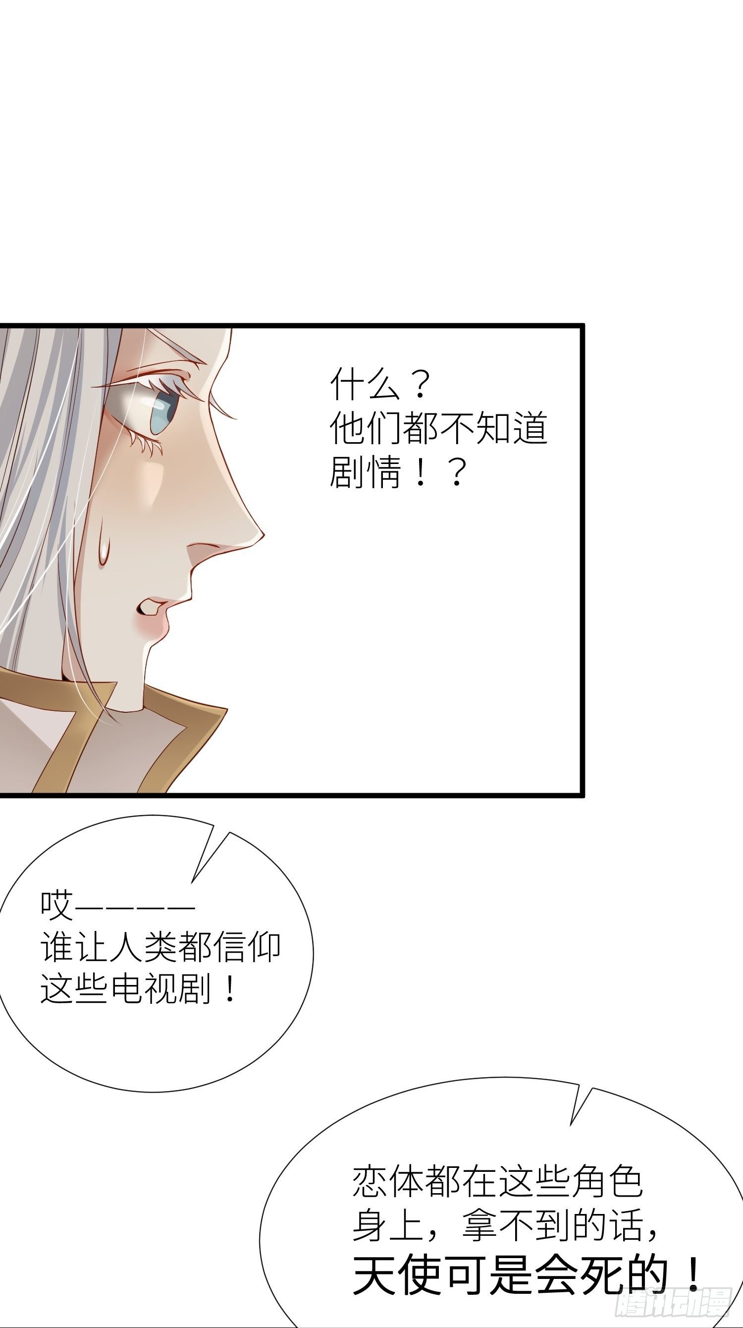 第一话 这都不重要1