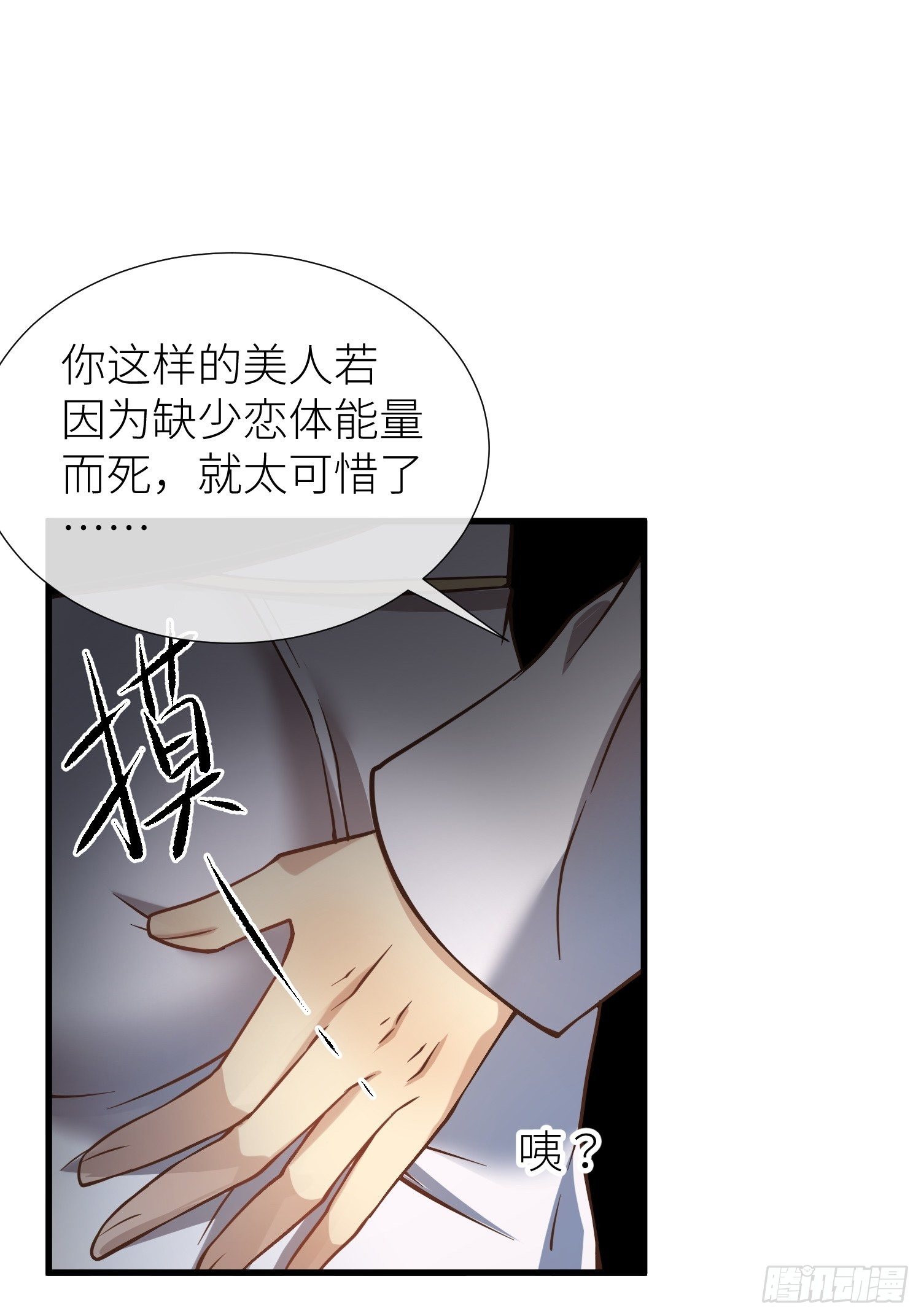 序章38