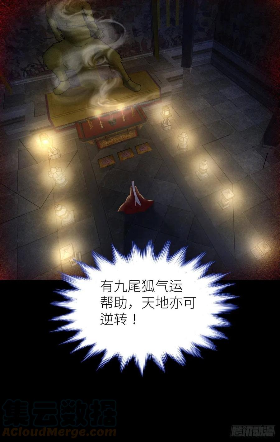 夺取金丹27
