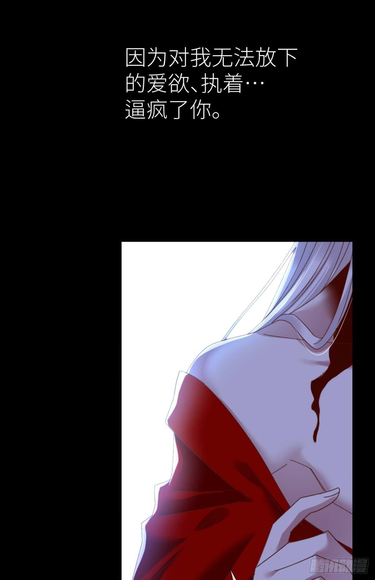 第十八话 锁心玉碎裂！90