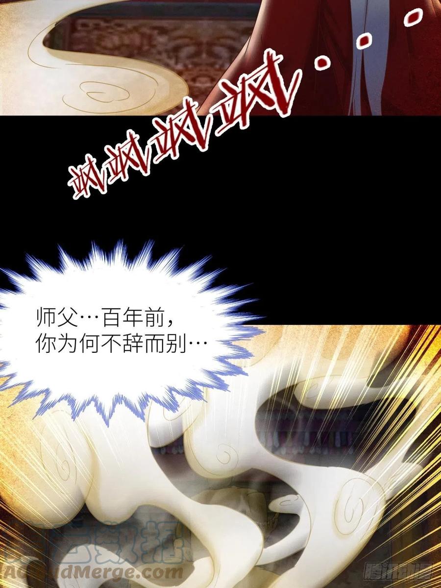 夺取金丹30
